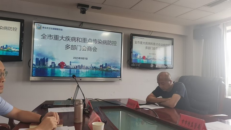 治安支隊(duì)派員參加全市重大疾病和重點(diǎn)傳染病防控多部門會商會議.jpg